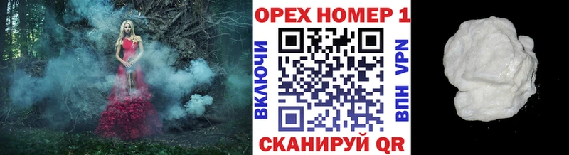 Марихуана Крымск
