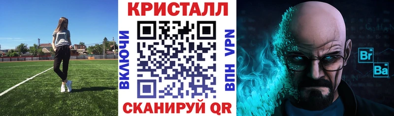 Amphetamine Розовый кракен как зайти Крымск