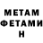 Кетамин VHQ Andrei Cantiru