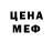 Альфа ПВП мука Cosmos PMF