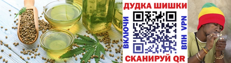 гидра онион  Крымск  Печенье с ТГК марихуана 