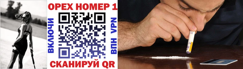Cocaine Колумбийский shop официальный сайт Крымск