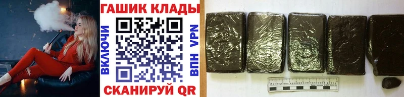 ГАШ Premium  Крымск 