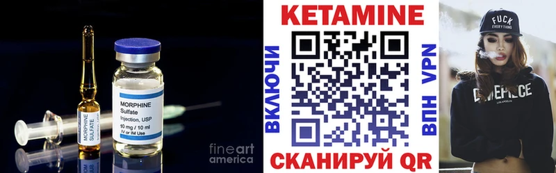 цены наркотик  Крымск  КЕТАМИН VHQ 