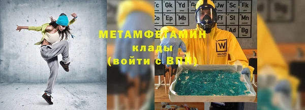 метадон Балахна