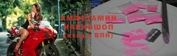 COCAINE Балабаново