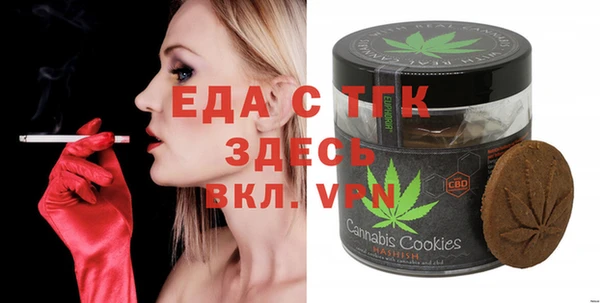 каннабис Семилуки
