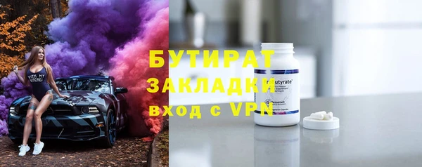 COCAINE Балабаново
