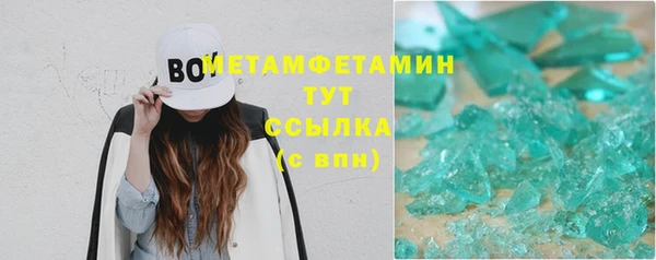 метадон Балахна