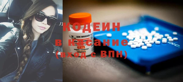 каннабис Семилуки