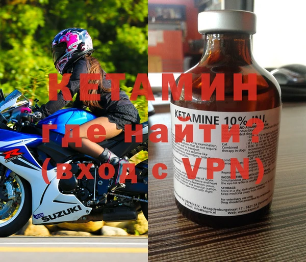 COCAINE Балабаново