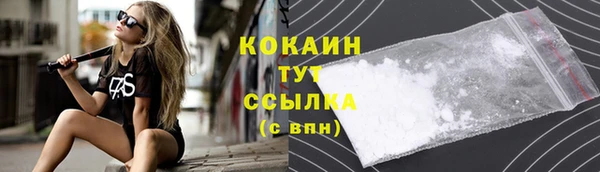 метадон Балахна