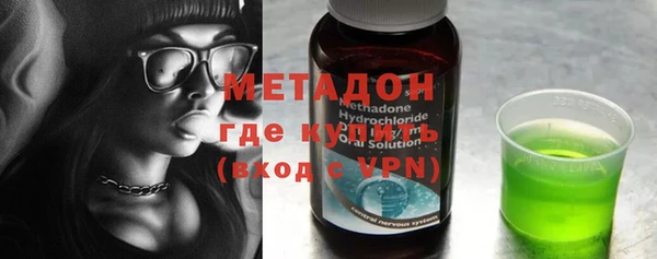 метадон Балахна