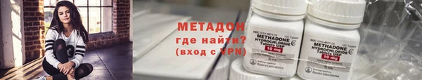 COCAINE Балабаново