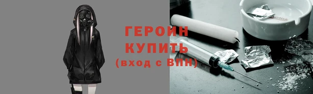 COCAINE Балабаново