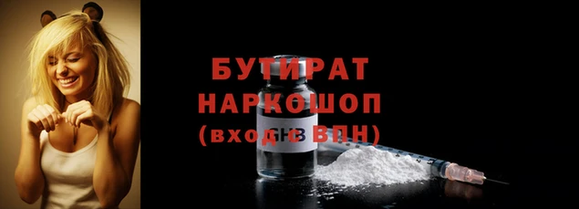 COCAINE Балабаново