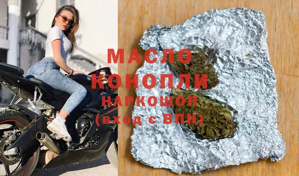 метадон Балахна