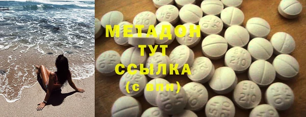 COCAINE Балабаново