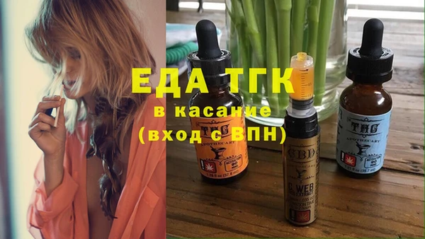 COCAINE Балабаново