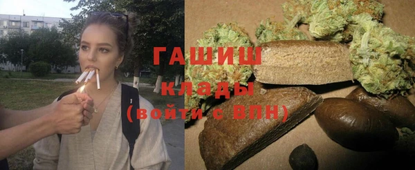 COCAINE Балабаново