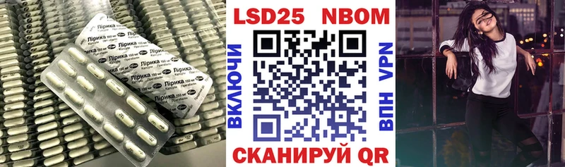 Лсд 25 экстази ecstasy omg Крымск