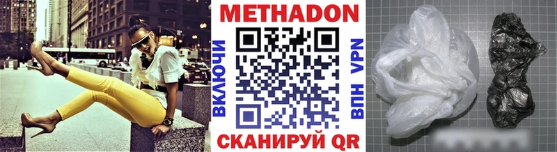 наркошоп  Крымск  сайты даркнета клад  МЕТАДОН белоснежный 
