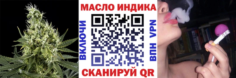 ТГК вейп с тгк Крымск